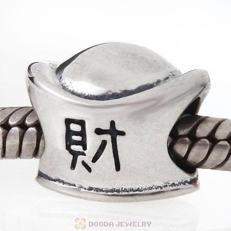 925 Sterling Silver Ingot Wealth Charm Bead 