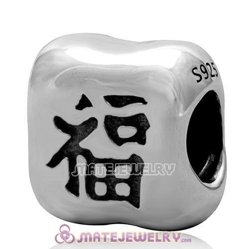 Wholesale Sterling Silver Happiness charm in Chinese characters Fu Charm beads with Screw Thread
